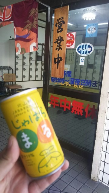 ユートピア白玉温泉的實拍高清圖