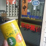 ユートピア白玉温泉的實拍圖