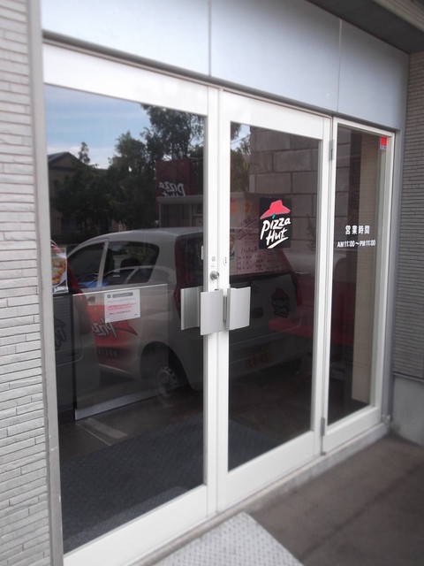 ピザハット 小樽店的實拍高清圖