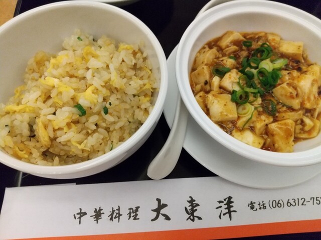 大東洋的實拍高清圖