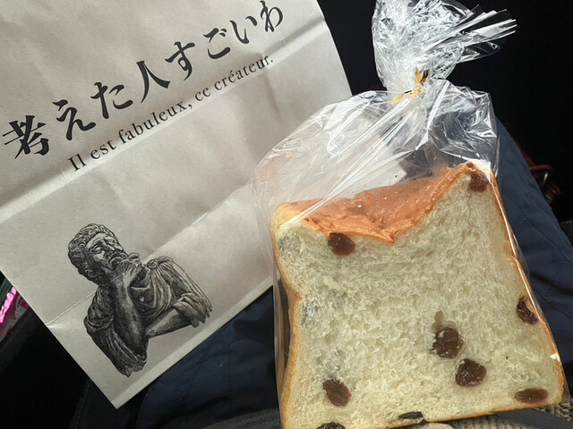 考えた人すごいわ 清瀬店的實拍高清圖