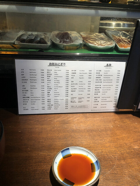 寿し和 赤羽店的實拍高清圖