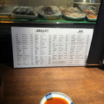 寿し和 赤羽店的實拍圖