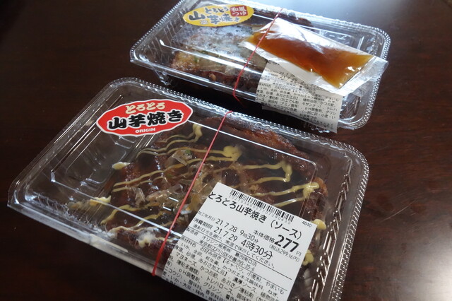 キッチンオリジン 葛西南口店的實拍高清圖