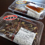 キッチンオリジン 葛西南口店的實拍圖