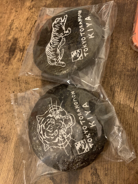 recommendations image for 虎ノ門 きや