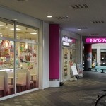 recommendations for サーティワンアイスクリーム メラード大和田店