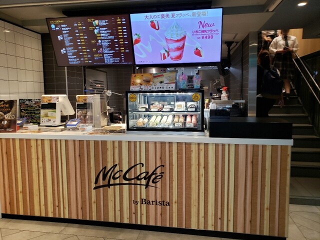 マクドナルド 新梅田店的實拍高清圖