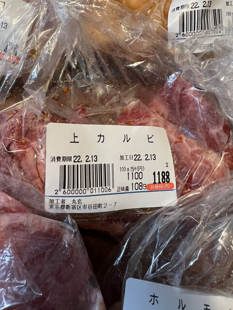 丸玄 市ヶ谷店的實拍高清圖