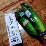 道の駅八王子滝山的实拍图