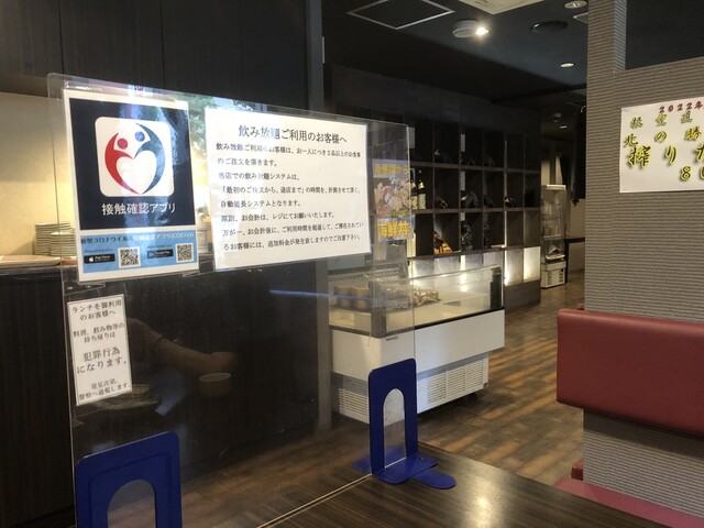 元祖ヤマイチ 根室食堂 札幌駅前店的實拍高清圖