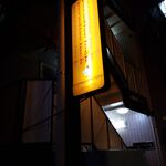 recommendations for パラダイスロック 国分寺店