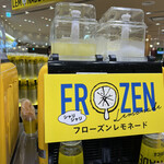 recommendations for レモネード by レモニカ あべのキューズモール店