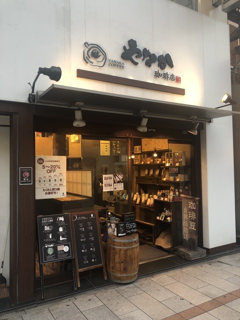 recommendations image for やなか珈琲店 神田店