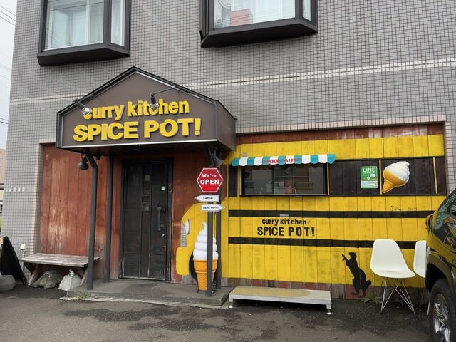 スパイス ポット的实拍高清图