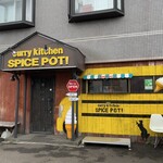 スパイス ポット的实拍图