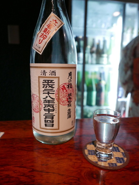 酒房 神ぐら的實拍高清圖