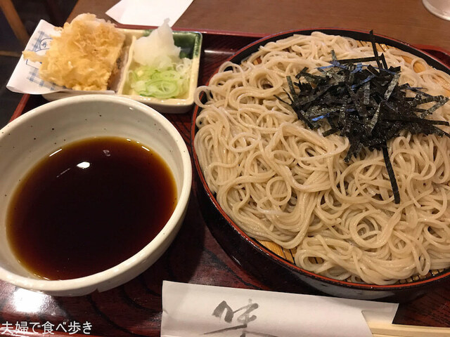 recommendations image for 新ふじ