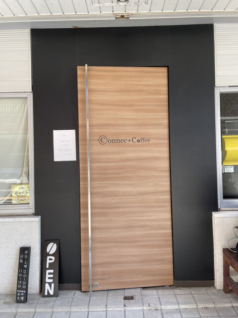 コネクトコーヒー的實拍高清圖