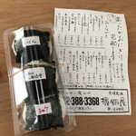 握飯屋的实拍图