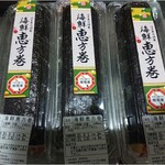 はま寿司 岩見沢店的实拍图