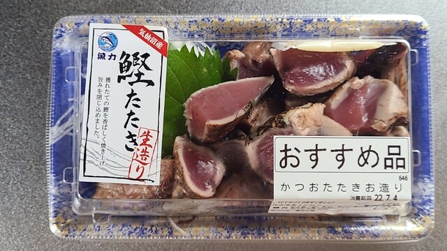 魚力市場 昭島店的實拍高清圖