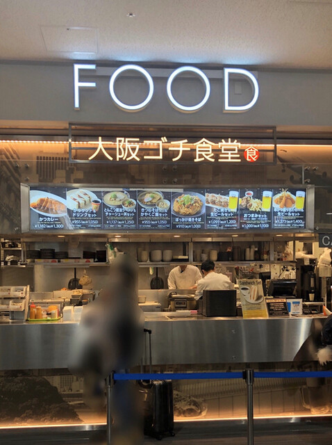 recommendations image for 大阪ゴチ食堂
