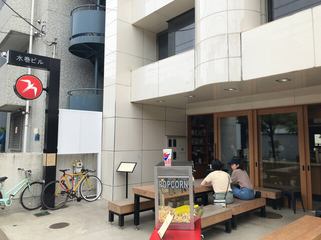 recommendations image for フグレン 羽根木公園