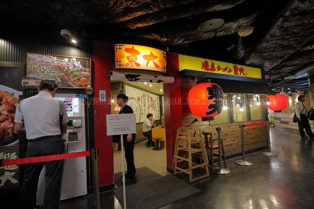 東大 京都店的实拍高清图