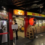 東大 京都店的实拍图