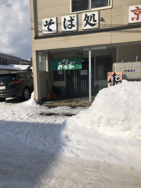 丸京的实拍高清图