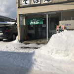 丸京的实拍图
