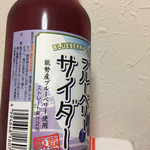 かめたに的實拍圖