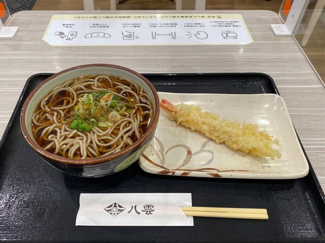 ごまそば八雲 北広島店的实拍高清图
