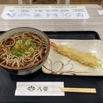 ごまそば八雲 北広島店的实拍图