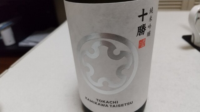 上川大雪酒造ギフトショップ的实拍高清图