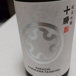 上川大雪酒造ギフトショップ的实拍图