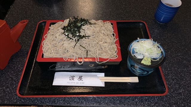 濱屋的实拍高清图
