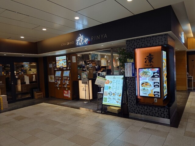 SOBA DINING 凜や的實拍高清圖
