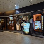 SOBA DINING 凜や的實拍圖
