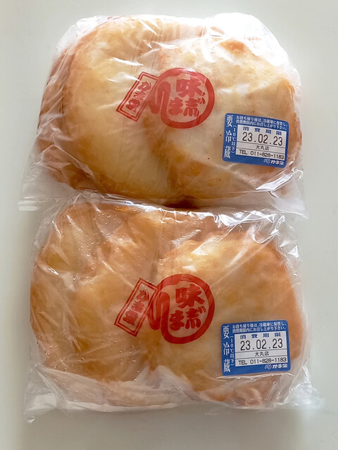 かま栄 札幌大丸店的實拍高清圖