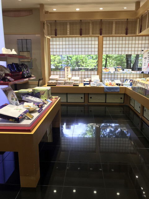 小倉山荘 嵯峨落柿舎前店的實拍高清圖