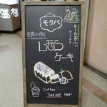 recommendations for キッサ モクバ