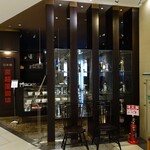 宮越屋珈琲 日本橋三越店的實拍圖