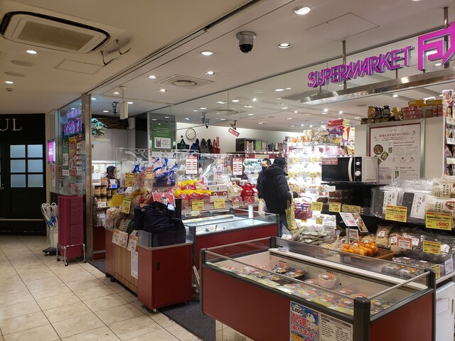 成城石井 アトレ四谷店的實拍高清圖