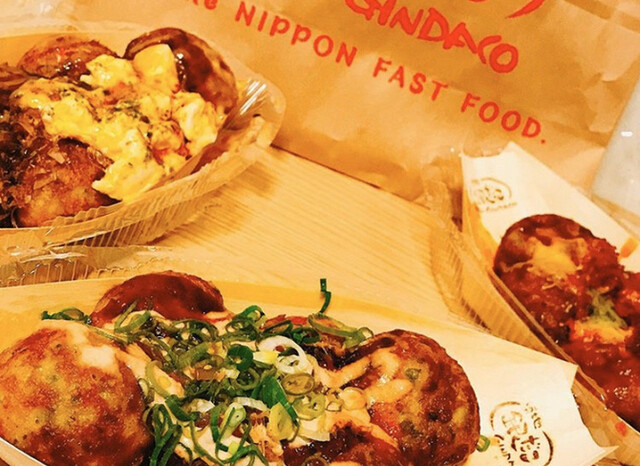 recommendations image for 築地銀だこ 入谷駅前店