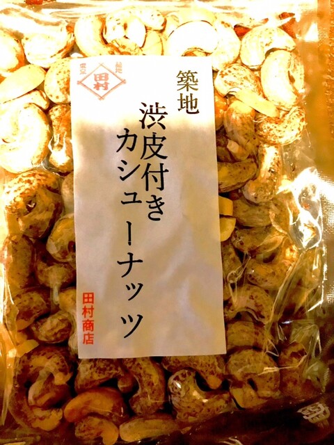田村商店的實拍高清圖