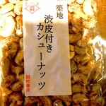 田村商店的實拍圖
