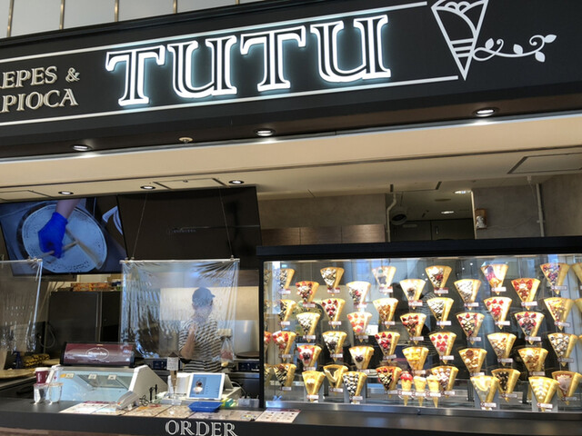 recommendations image for TUTU オリナス錦糸町店