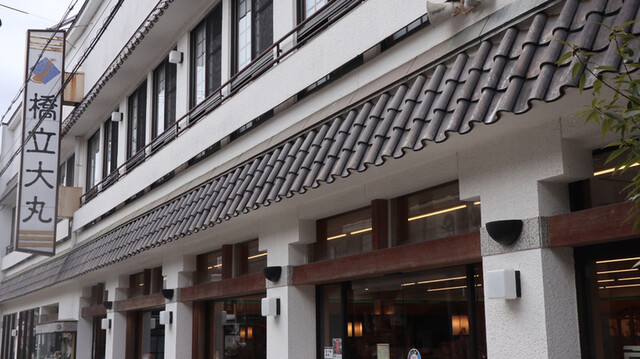 橋立大丸本店 ショップ的实拍高清图